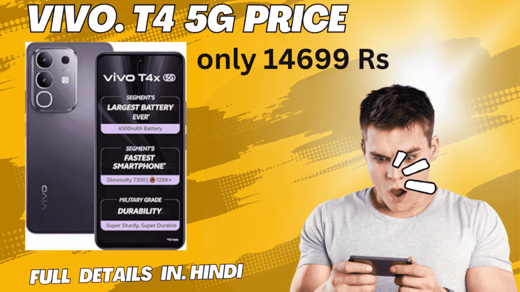 Vivo T4 5G Price