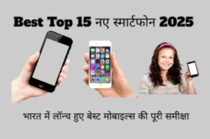 बच्चों के लिए बोलने वाले टॉय