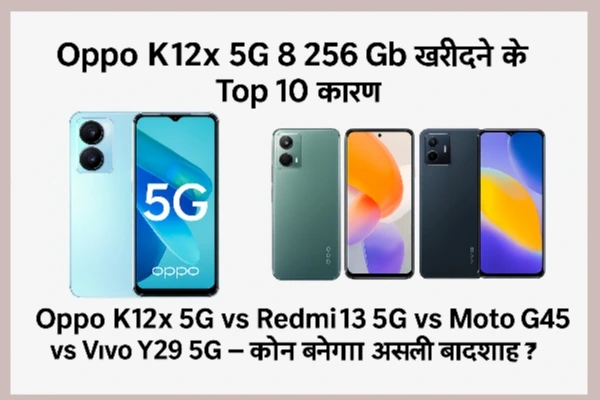 Oppo K12x 5G 8 256