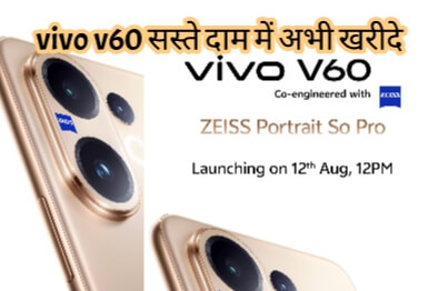 Vivo v60 price
